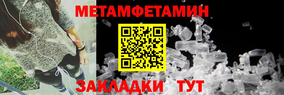Amphetamine VHQ Волгоград