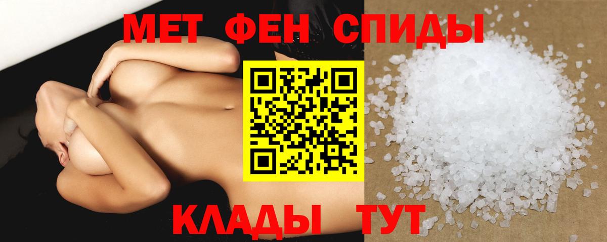 Amphetamine  сайты даркнета формула  Вход с VPN  Амфетамин  Волгоград  Амфетамин Розовый 