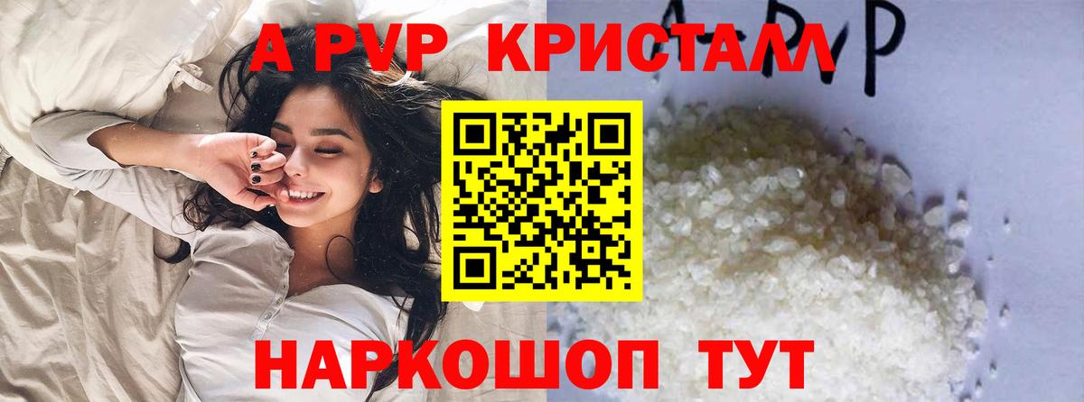 APVP СК КРИС  Вход с VPN  A PVP СК КРИС  A PVP мука  Волгоград 
