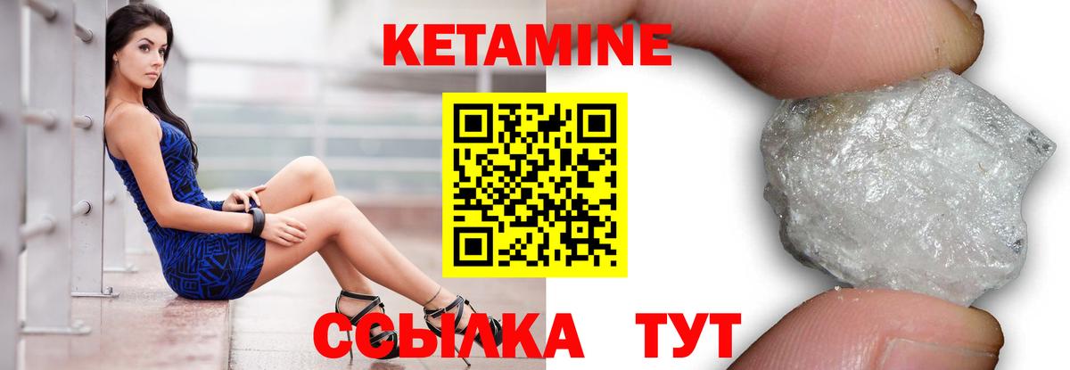 darknet клад  Вход с VPN  Волгоград  Кетамин ketamine 