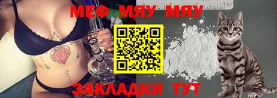 молекула духа Бугуруслан