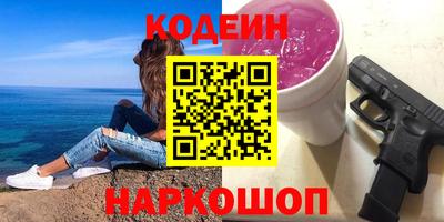 молекула духа Бугуруслан