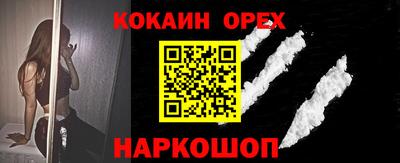 трава Будённовск