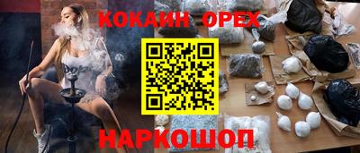 мдма Бузулук