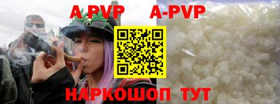 трава Будённовск