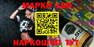 молекула духа Бугуруслан