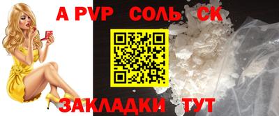 трава Будённовск
