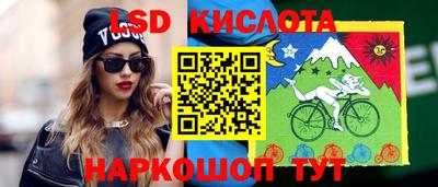 трава Будённовск