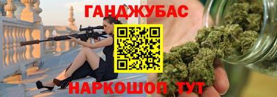молекула духа Бугуруслан