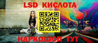 молекула духа Бугуруслан