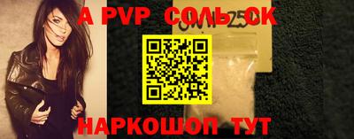 молекула духа Бугуруслан