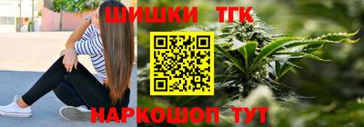 трава Будённовск