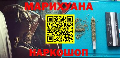 молекула духа Бугуруслан