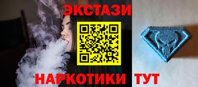 молекула духа Бугуруслан