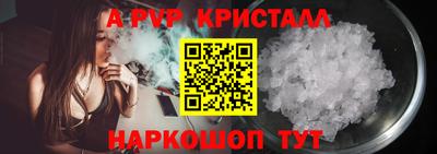 трава Будённовск