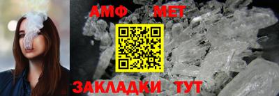молекула духа Бугуруслан