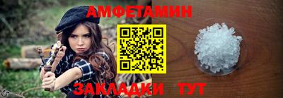 молекула духа Бугуруслан