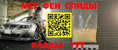 молекула духа Бугуруслан