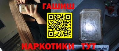 трава Будённовск
