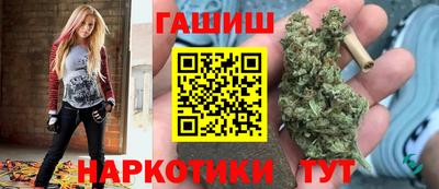 молекула духа Бугуруслан