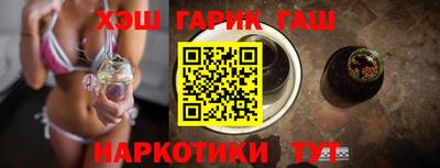молекула духа Бугуруслан