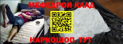 молекула духа Бугуруслан