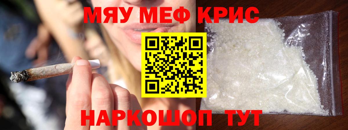 МЕФ Волгоград