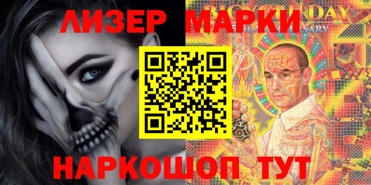 APVP СОЛЬ   Вход с VPN  Кокаин  Меф кристаллы  ГАШИШ  Волгоград  Меф МЯУ МЯУ  ГАШ  НБОМе 