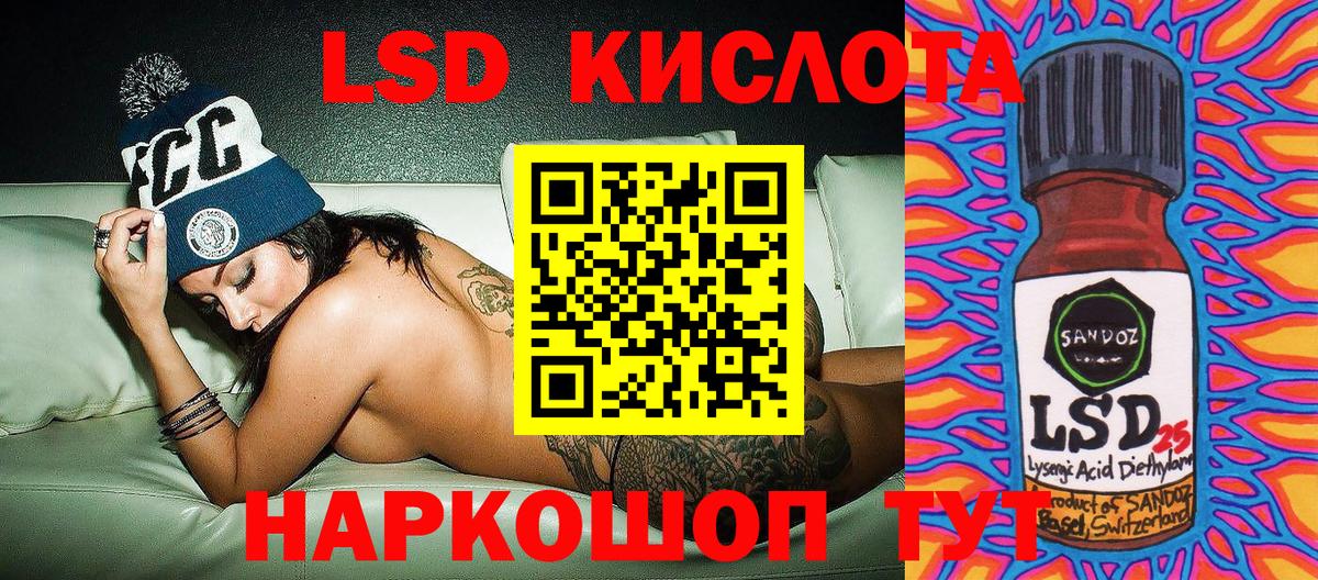 Наркотические марки 1500мкг Волгоград