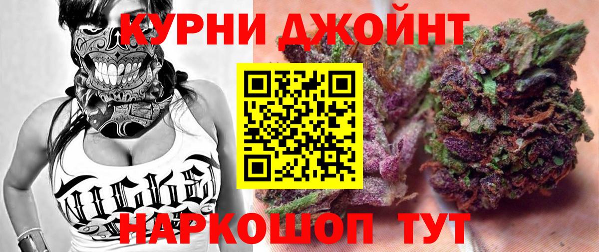 Волгоград  Бошки марихуана THC 21%  Бошки Шишки Ganja  МАРИХУАНА MAZAR  Вход с VPN  Бошки Шишки ГИДРОПОН 